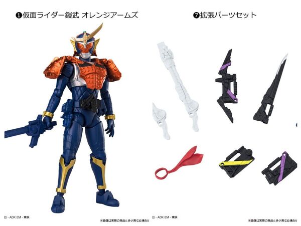 掌動-XX 仮面ライダー5 Ⅰ 仮面ライダー 鎧武 オレンジアームズ Ⅶ 拡張パーツ セット