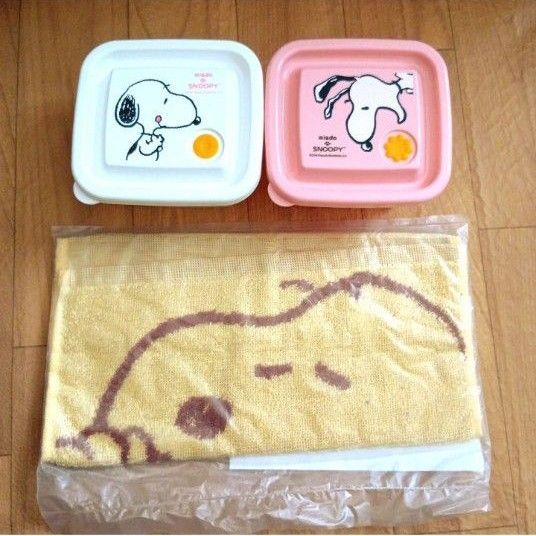 ミスド スヌーピー タッパー 2個セット&ハンドタオル 福袋 保存容器