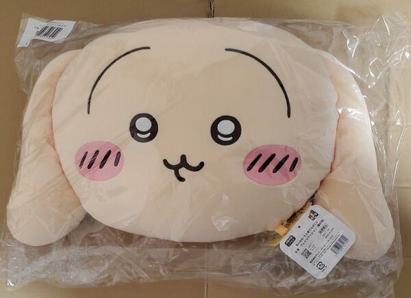 ちいかわ うさぎだらけくじ B賞 フェイスクッション 垂れ耳