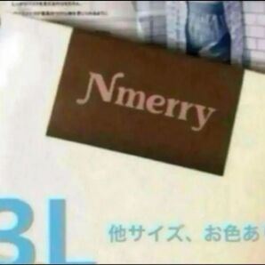 nmerry エヌメリー 3L ブラウン