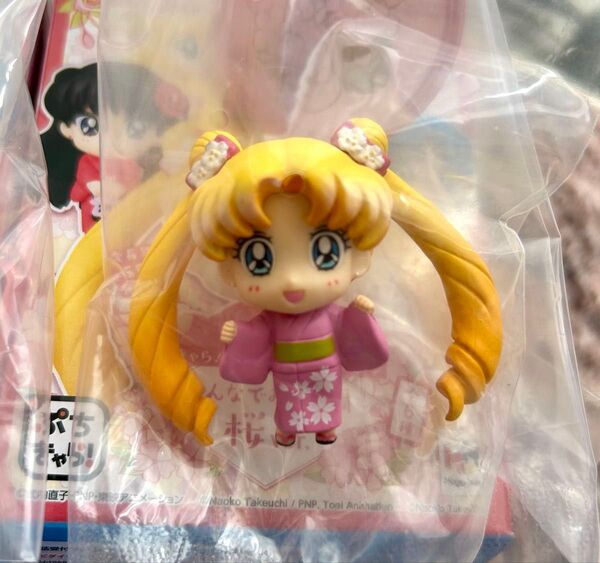 未開封 セーラームーン 抽選販売 ぷちきゃら! みんなでお祭り編 桜ver. フィギュア 月野うさぎ