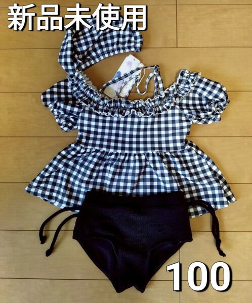 ★タイムセール★【新品】 女の子 水着 100 ギンガムチェック アプレレクール プティマイン