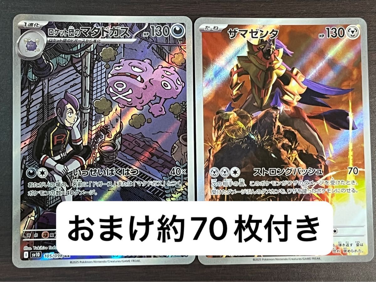 ポケモンカード レアコイル AR【匿名配送】|Yahoo!フリマ(旧 ポケモンカード レアコイル AR【匿名配送】|Yahoo!フリマ(旧