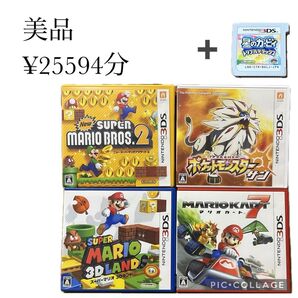 【美品】3DS カセット 5個セット マリオ ポケモン カービィ
