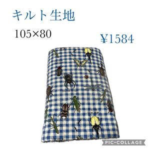 【新品未使用】カラフルキャンバス オックスキルト 108×80