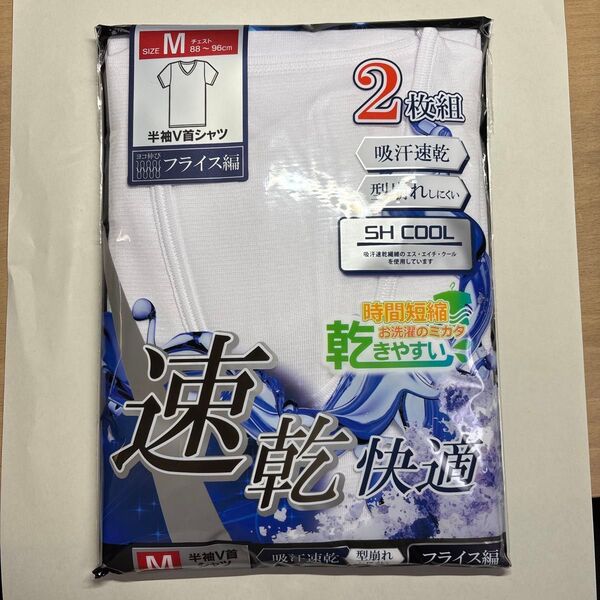 新品☆2枚セット☆肌着 白色 Mサイズ 半袖V首シャツ インナー 抗菌防臭