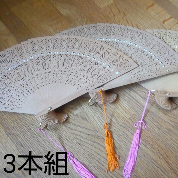 扇子 透かし彫り 中国 未使用品
