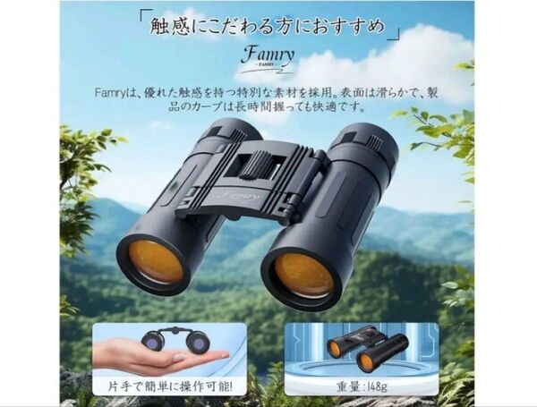 双眼鏡 20倍 オペラグラス ライブ用 コンサート用 超軽量防振 生活防水
