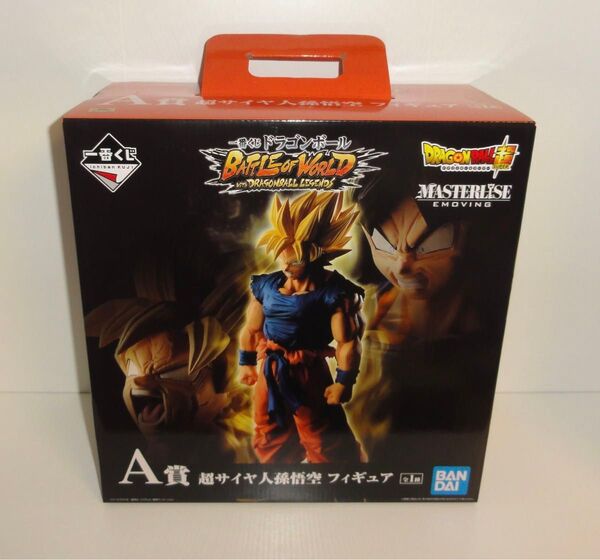 新品未開封 一番くじ ドラゴンボール BATTLE OF WORLD LEGENDS A賞 超サイヤ人孫悟空 フィギュア