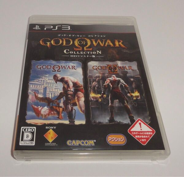 PS3 ゴッドオブウォー コレクション