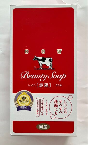 牛乳石鹸 90g赤箱 3個セット