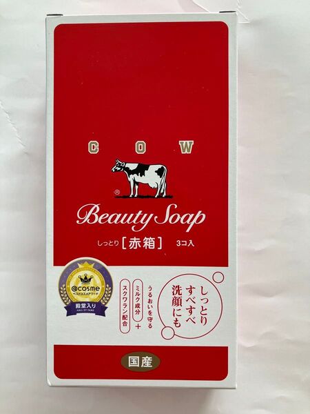 牛乳石鹸 90g赤箱 3個セット