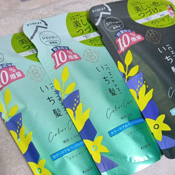 *3袋セット☆いち髪 カラーケア&べーストリートメントin 詰替え用〈10%増量品・檸檬花と桜の香り〉
