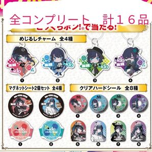 Ado くら寿司 マグネット&めじるしチャーム&丸型シール コンプリート計16品
