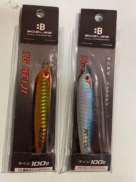 ボーズレス MUSASHI ケイジ 100g新品2個セット BOZLES タングステン ムサシ