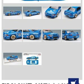 53900円品国内正規品1/18カルソニックスカイラインGTRーGrーA JTC西日本サーキット1990年ウィナー/120台限定