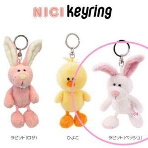NICI ニキ キーリング ラビット(ペッシュ)