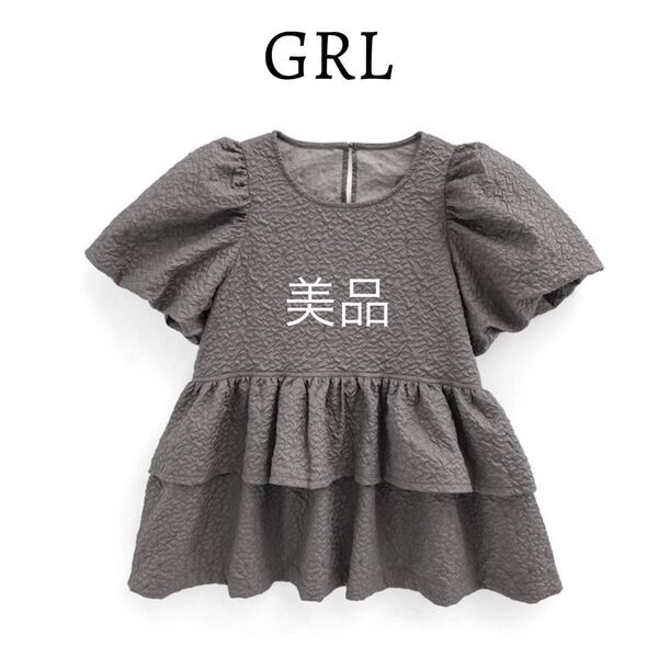 美品 GRL グレイル ブラウス ティアード 半袖