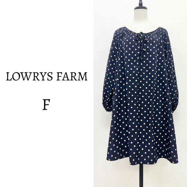 LOWRYS FARM ローリーズファーム ワンピース 長袖 ドット