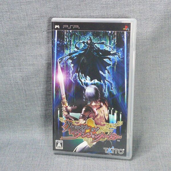 n4981△PSP クロニクル オブ ダンジョンメーカー