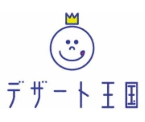 【デザート王国】ハッピーチケット × 4枚
