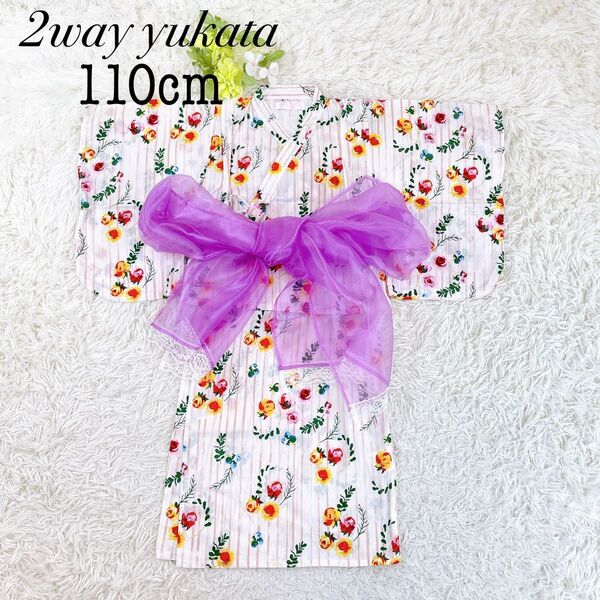 浴衣 2way yukata 女の子 セパレートイ ワンピース 花柄 帯付 110