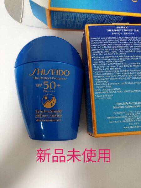 SHISEIDO ザ・パーフェクトプロテクター SPF50+