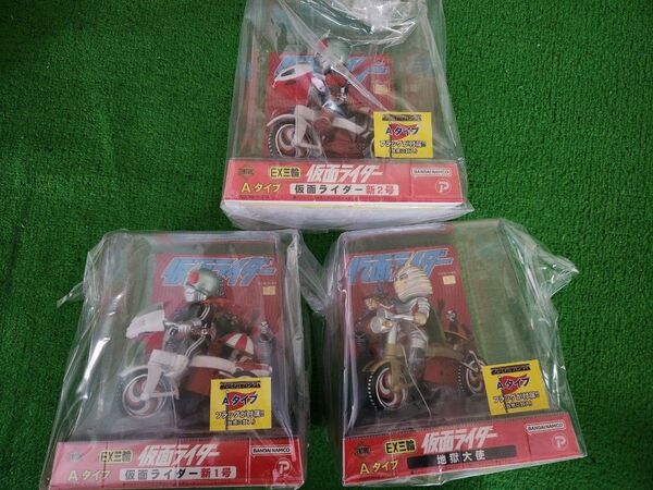 EX三輪「仮面ライダー」仮面ライダー新1号 Aタイプ 仮面ライダー新2号 Aタイプ 地獄大使 3個セット 新品 三輪車