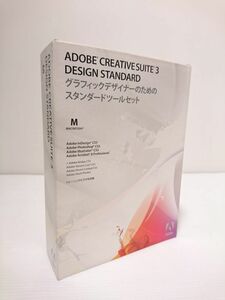 中古品★Adobe Creative Suite 3 Design Standard Macintosh版