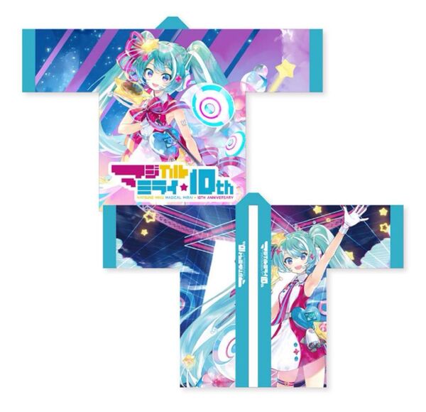 マジカルミライ 10th フルグラフィック ハッピ 法被 初音ミク ver.