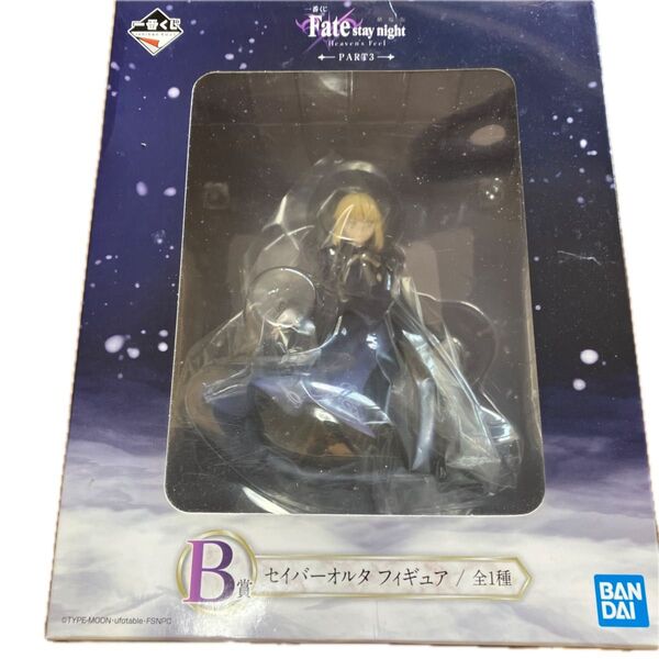 一番くじ Fate/stay night セイバーオルタ フィギュア B賞