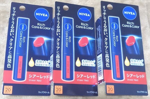 ニベア リッチケア&カラーリップ シアーレッド 3本 無香料 UVカット