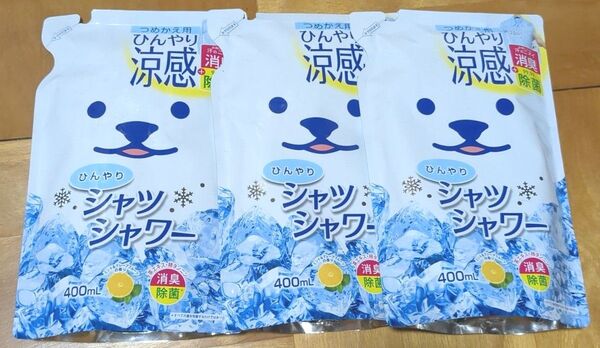 ひんやりシャツシャワー 詰め替え 400mL 3袋 ときわ 暑さ対策 熱中症予防
