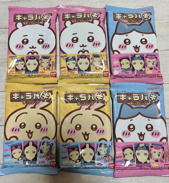 キャラパキ チョコレート 6個セット まとめ売り