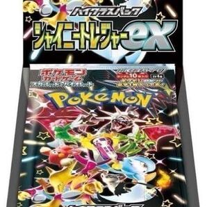 ポケカBOX