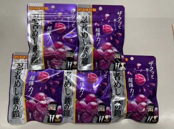 UHA味覚糖 忍者めし 鉄の鎧 グレープ味