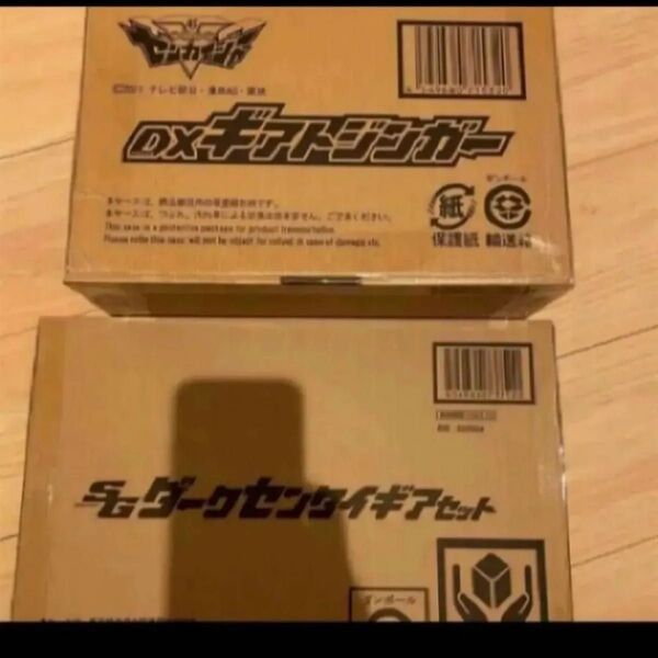 ギアトジンガー SGダークセンタイギア 未使用品 プレミアバンダイゼンカイジャー
