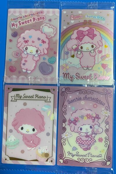 マイスイートピアノ サンリオウエハースカード 新旧ミックス 未開封 4枚セット