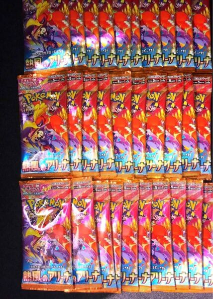 ポケモンカード 熱風のアリーナ 1BOX分30パック SR以上報告多数あり