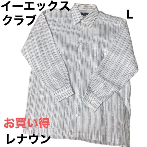 (イーエックスクラブ)メンズYシャツLサイズ 縦ストライプ(レナウン)
