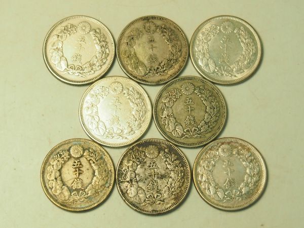 2025年最新】Yahoo!オークション -五十銭銀貨の中古品・新品・未 2025年最新】Yahoo!オークション -五十銭銀貨の中古品・新品・未