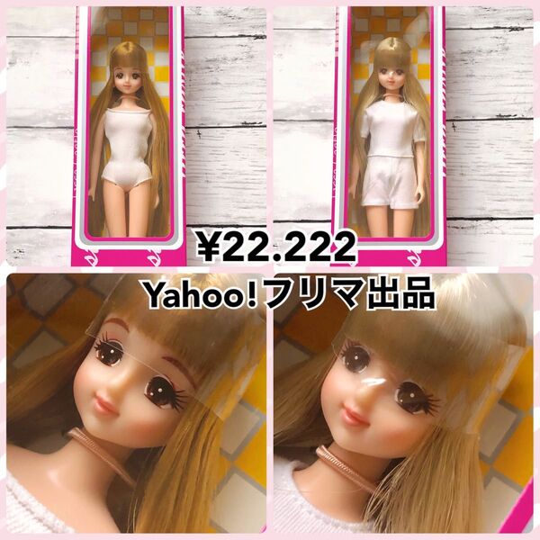 リカちゃんキャッスル 初代ジェニー 2体セット ドールショウ