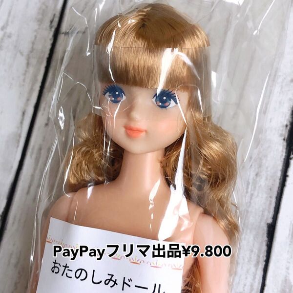 リカちゃんキャッスル おたのしみドール カオリちゃん PayPayフリマ出品¥9.800