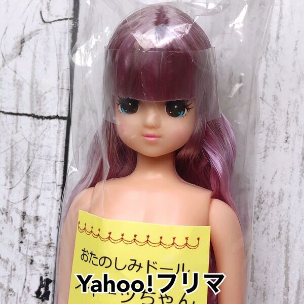 リカちゃんキャッスル おたのしみドール スイーツちゃん Yahoo!フリマ出品