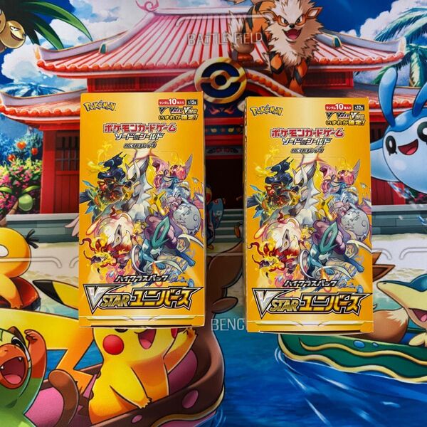 vstarユニバース box シュリンクなし 2box