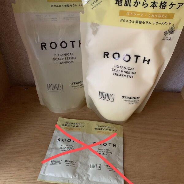 ルースシャンプー