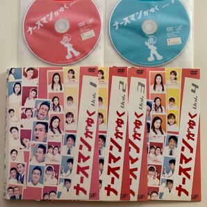 ナースマンがゆく 全4巻 TVドラマDVD 松岡昌宏