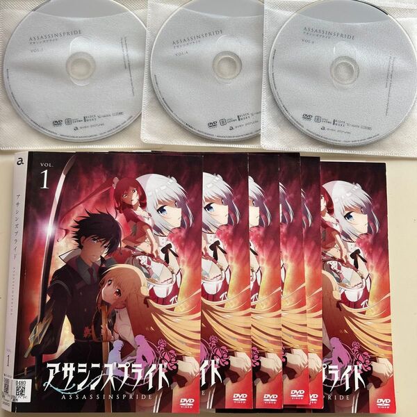 アサシンズプライド 全6巻 DVD