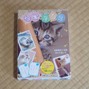 ねこかるた