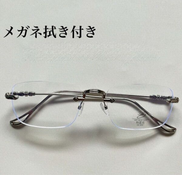 【新品】 人気 おしゃれ リムレス サングラス 伊達 メガネ 韓国 y2k ブルーライトカット シルバー ツーポイント
